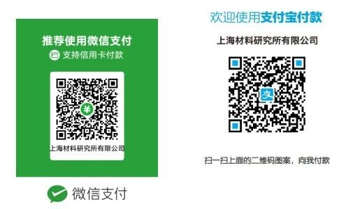 2025物理智能檢測技術(shù)創(chuàng)新發(fā)展論壇通知.jpg